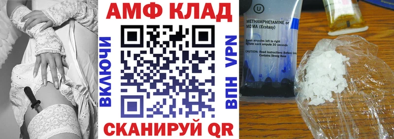 Амфетамин 97% Бугульма