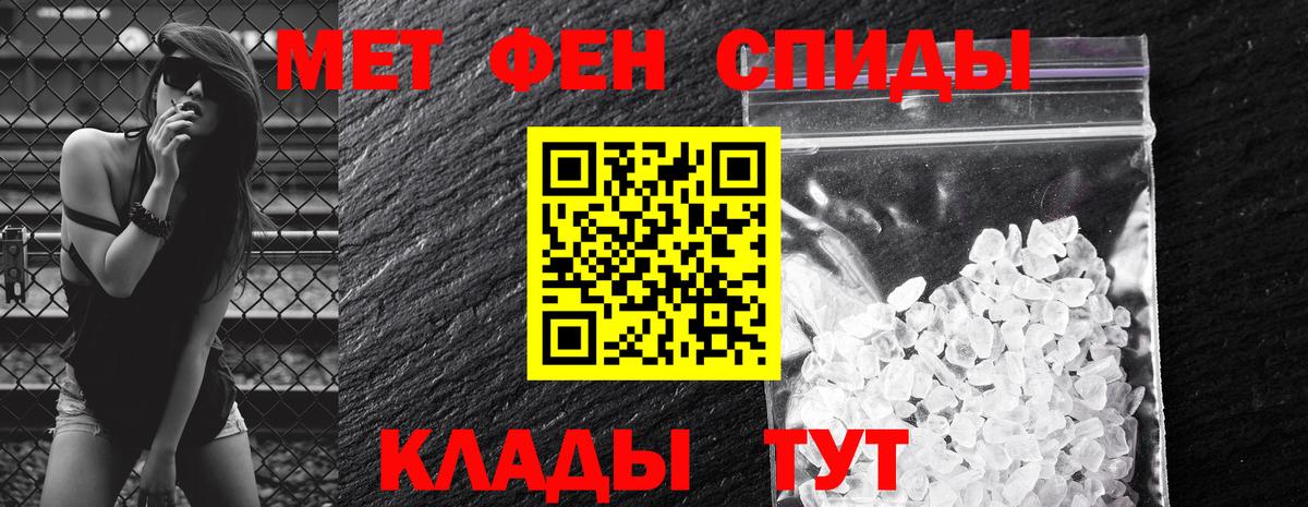 АМФ Розовый Бугульма