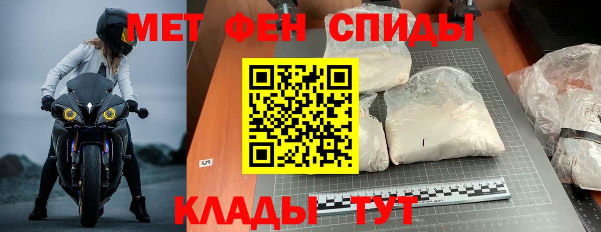 Бугульма  АМФЕТАМИН 98%  Вход с VPN 