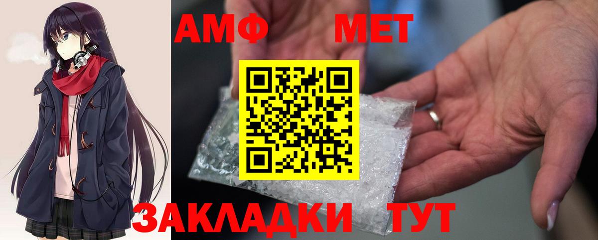 Amphetamine  Амфетамин  Амфетамин Premium  Бугульма 