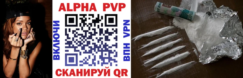 Alpha PVP СК  Бугульма 
