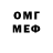 Героин VHQ MegoDex 2