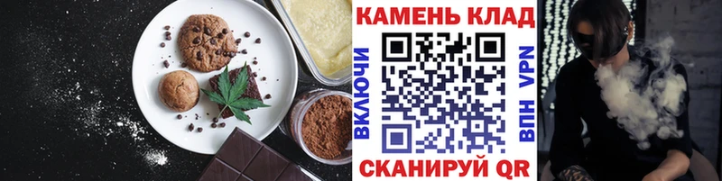 Печенье с ТГК марихуана  Бугульма 