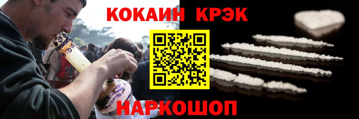 COCAIN Боливия  Кокаин 97%  Бугульма  Вход с VPN 