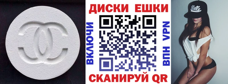 ЭКСТАЗИ MDMA  купить наркоту  Бугульма 