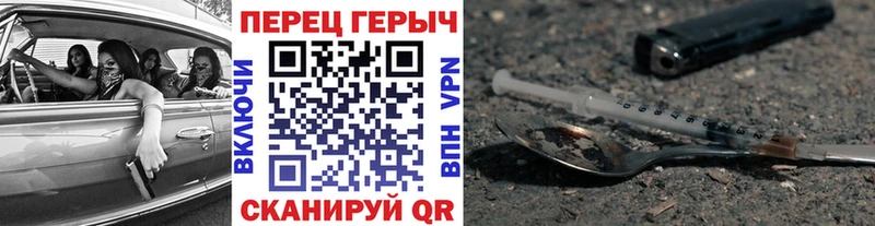 это формула  Бугульма  Героин Heroin  omg tor 