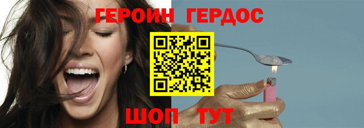 Бугульма  ГЕРОИН  Вход с VPN  ГЕРОИН герыч 