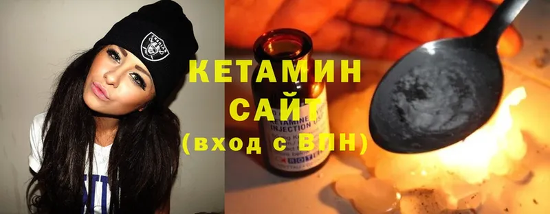 Кетамин ketamine  Бугульма 