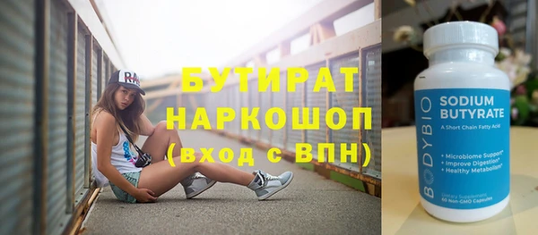 гашиш Балахна
