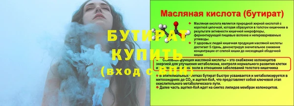 гашиш Балахна