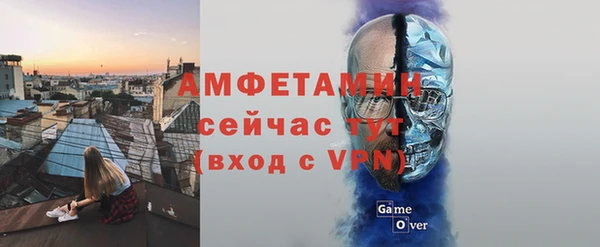 стаф Баксан