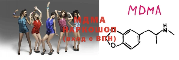 стаф Баксан