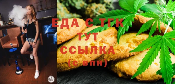 гашиш Балахна