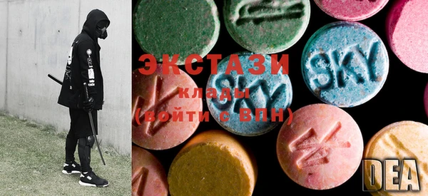 стаф Баксан