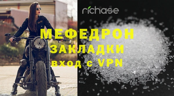 стаф Баксан