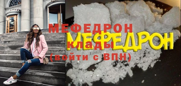 стаф Баксан