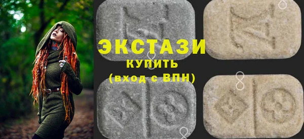 сатива Гусь-Хрустальный