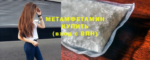 стаф Баксан