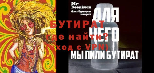 стаф Баксан
