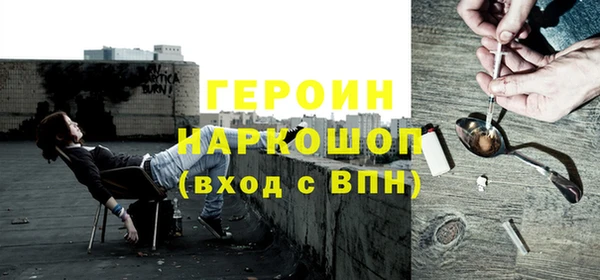 стаф Баксан