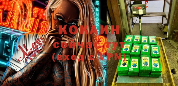 гашиш Балахна