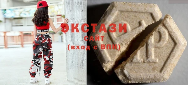 стаф Баксан