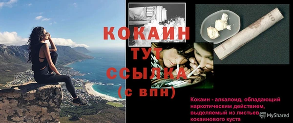 гашиш Балахна