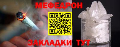 спиды Балаково