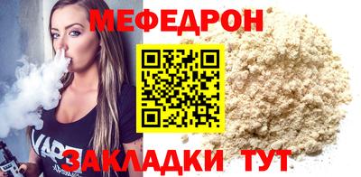 MDMA Бийск