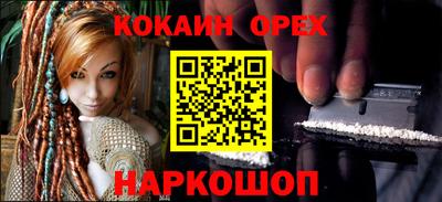 дурь Балашиха