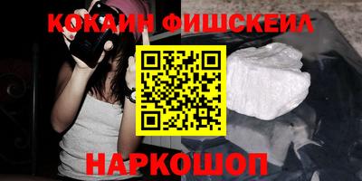 спиды Балаково