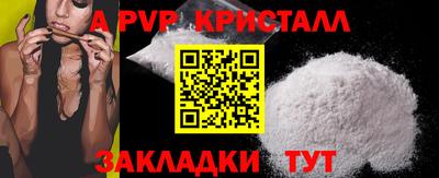 дурь Балашиха