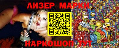 спиды Балаково