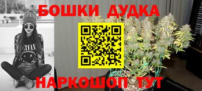дурь Балашиха