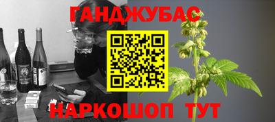 спиды Балаково