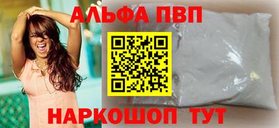 спиды Балаково