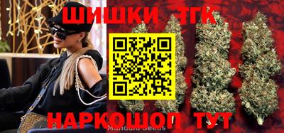 спиды Балаково