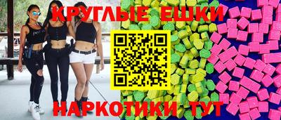 спиды Балаково