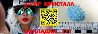 спиды Балаково