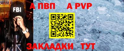 трава Берёзовский