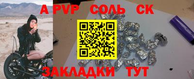 дурь Балашиха