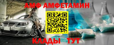 спиды Балаково