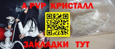 дурь Балашиха