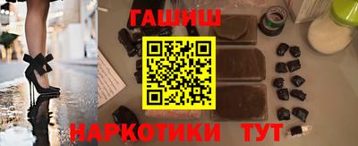 спиды Балаково