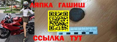 спиды Балаково