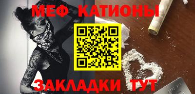 спиды Балаково