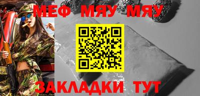 трава Берёзовский