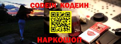 спиды Балаково