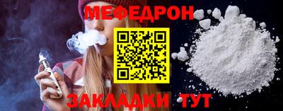 mdma Беслан