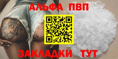 дурь Балашиха